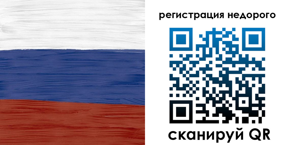 временная прописка в Ворсме