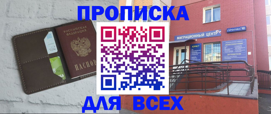 регистрация для школы в Ворсме