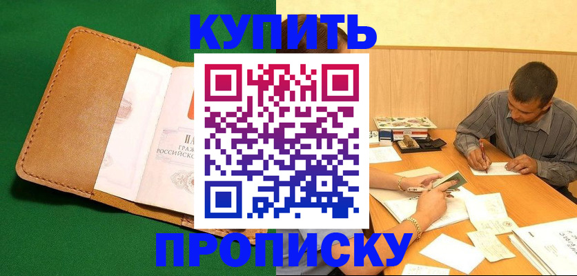 регистрация в Ворсме