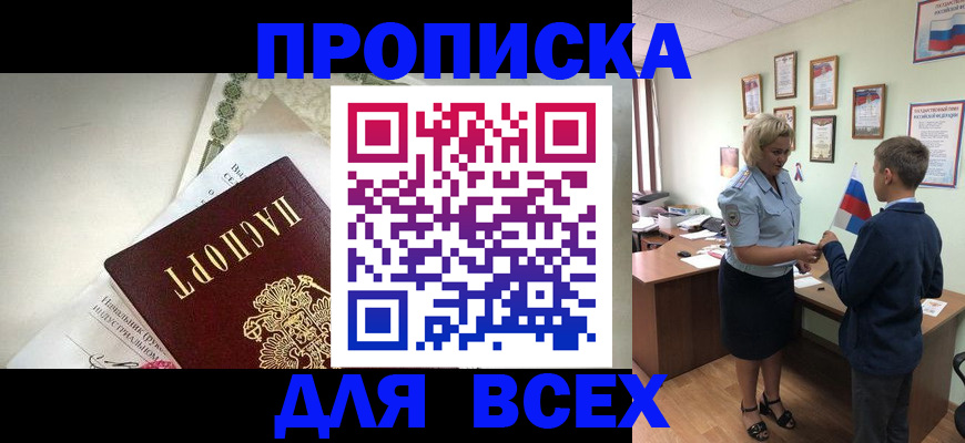 форма 3 в Ворсме